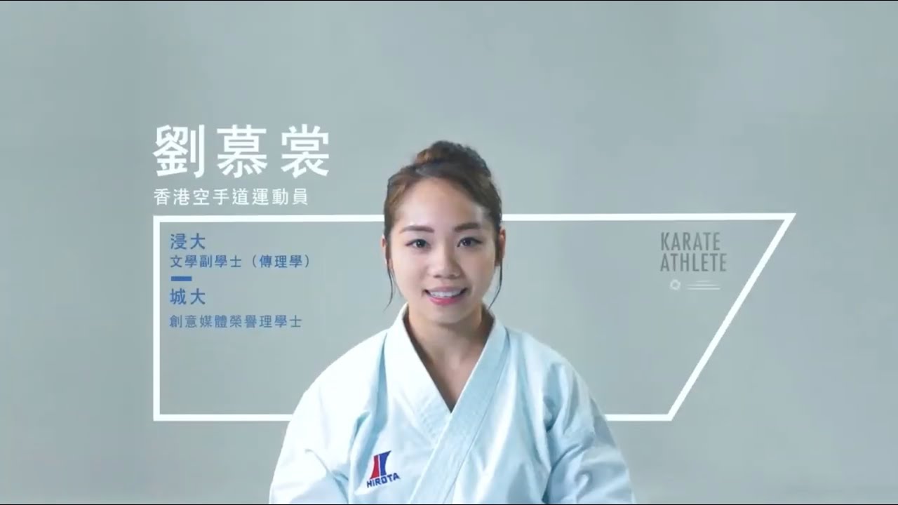 Embedded thumbnail for CIE Alumni Stories - Grace Lau, Hong Kong Karate Athlete